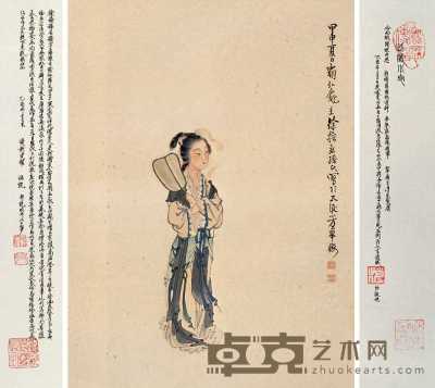 徐操 甲申（1944）年作 仕女 镜心 39×29cm